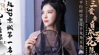 085 - Threesome with Brother & Chinese