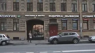 Real euro debutante drilled at casting