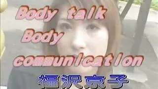 hot tuna 7-by PACKMANS