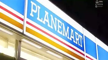 Workplace Temptation: Misuzu Mifune