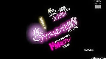 Yuria's Anal Punishment