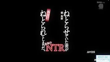 Renting a Room, Wife's Strange Behavior, NTR, Part 1, Japanese Financial Affair