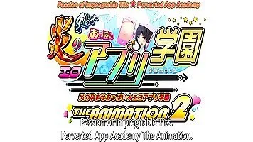 Honoo no Haramase Oppai Ero Appli Gakuen The Animation Episode 2 subbed